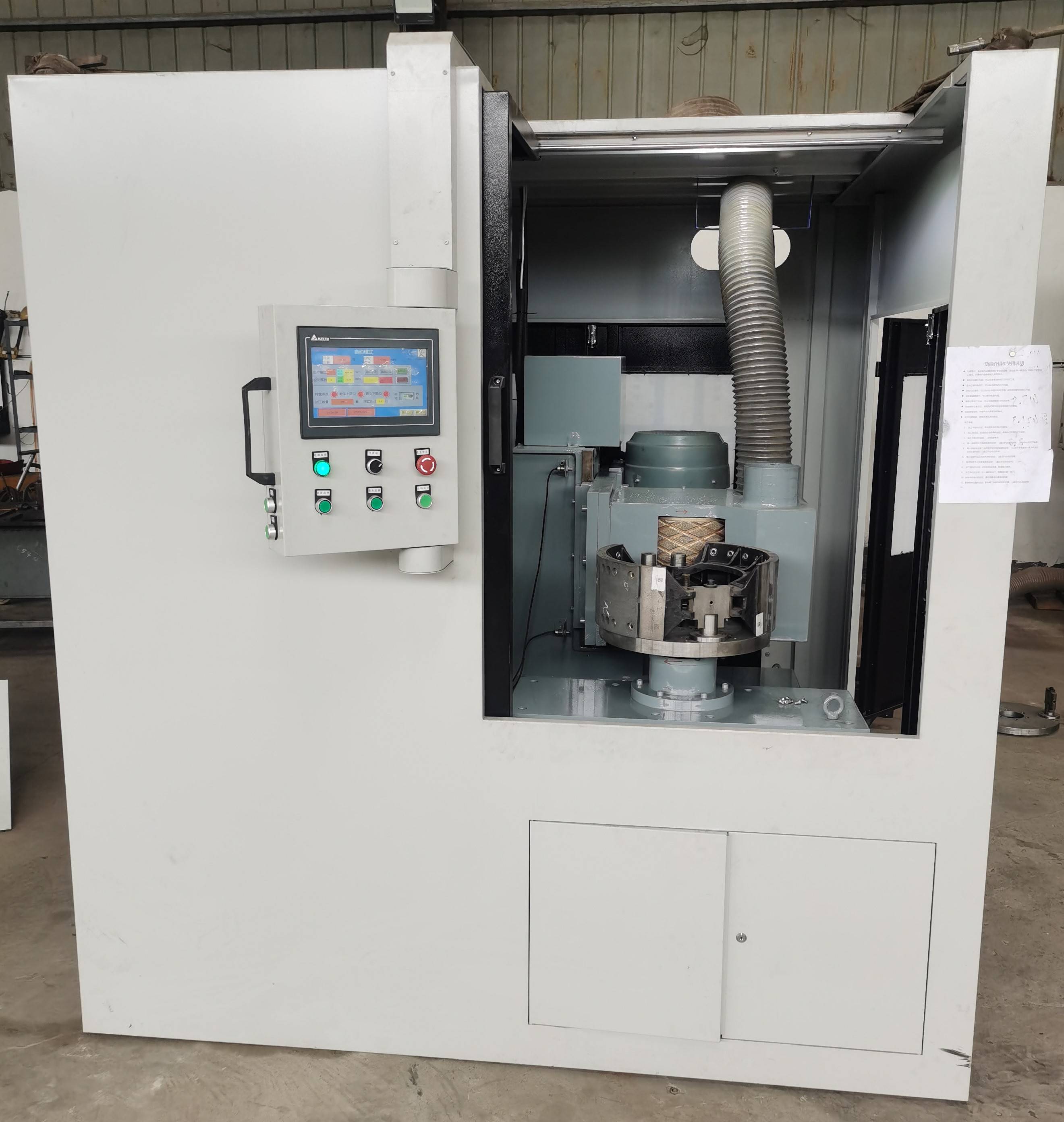 300蹄鐵制動器磨床產品更換